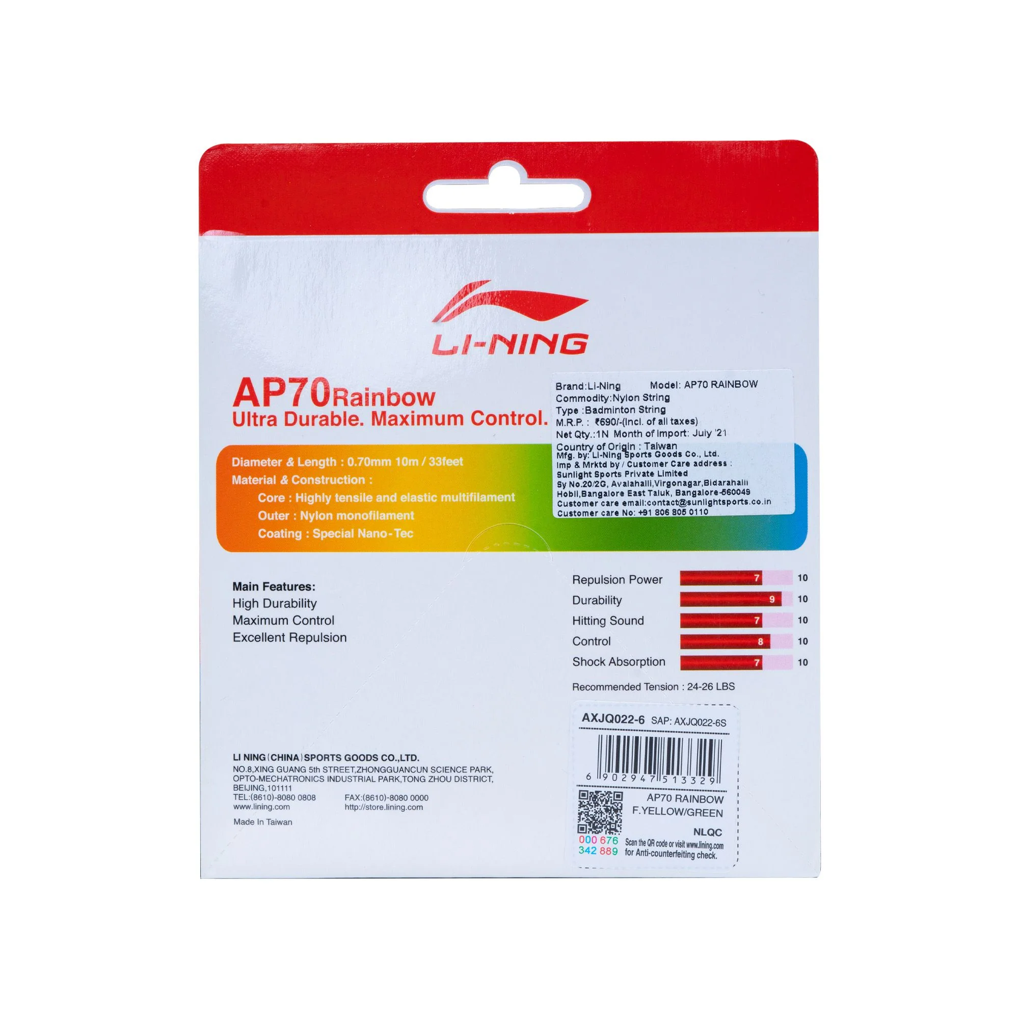 Product image 17