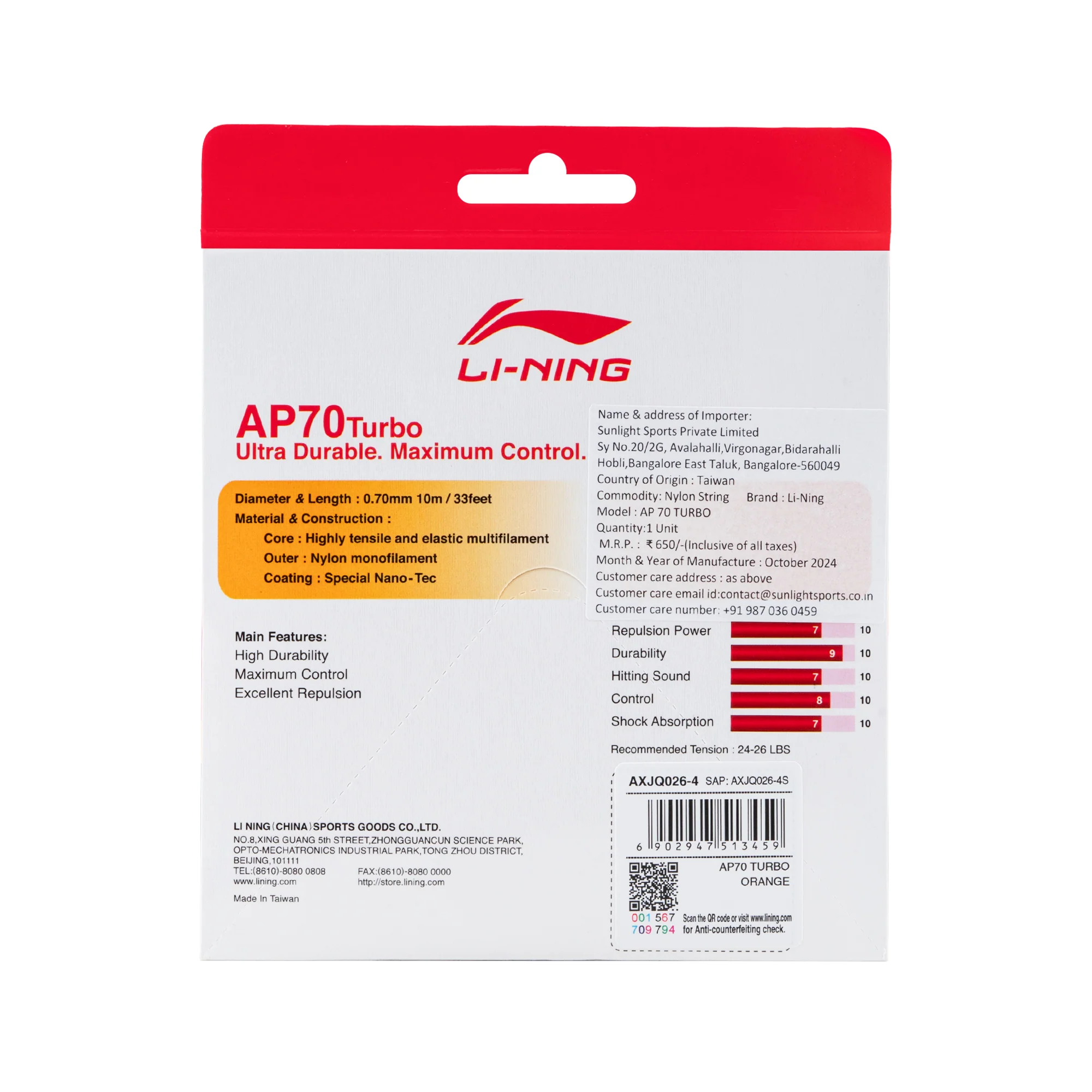 Product image 11