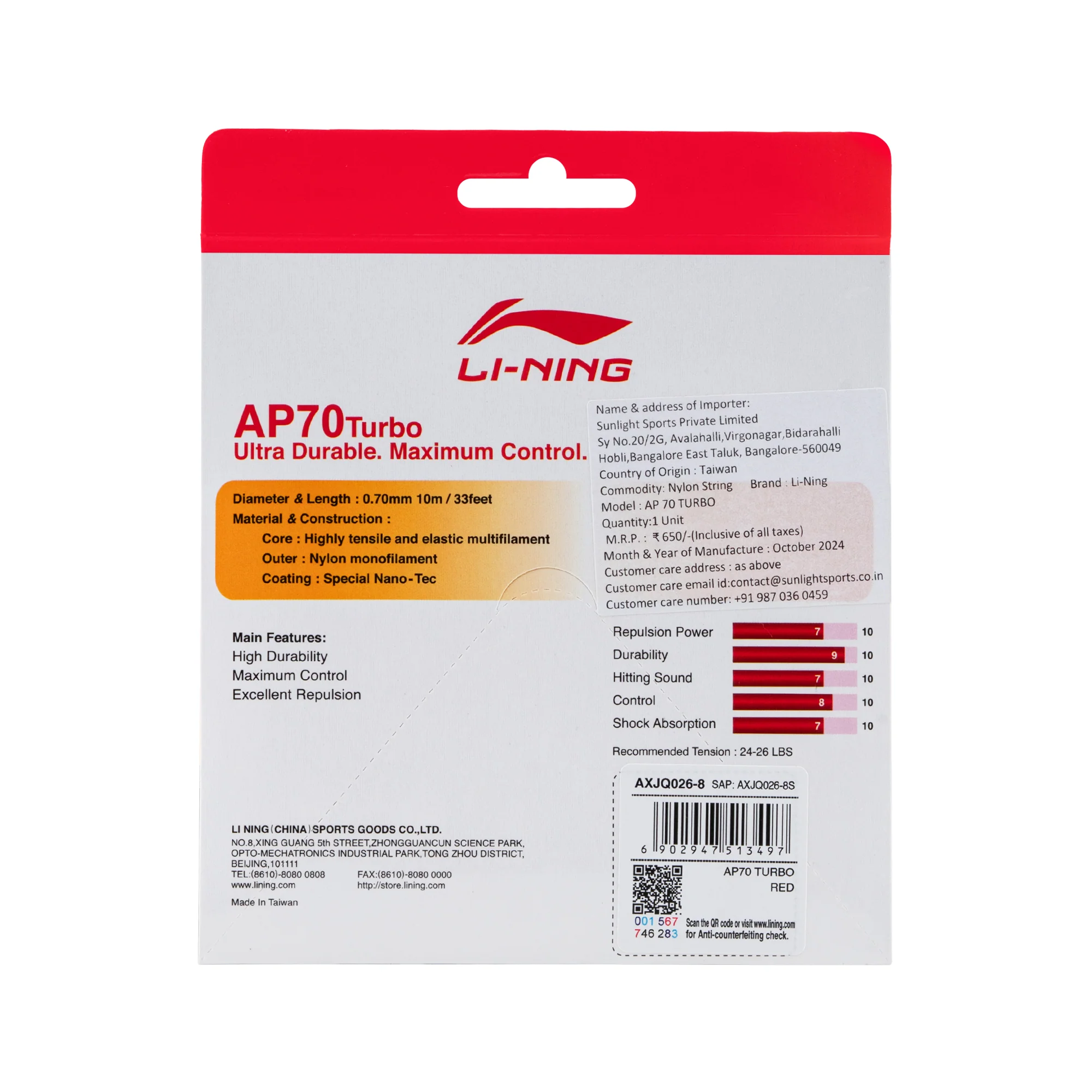 Product image 23