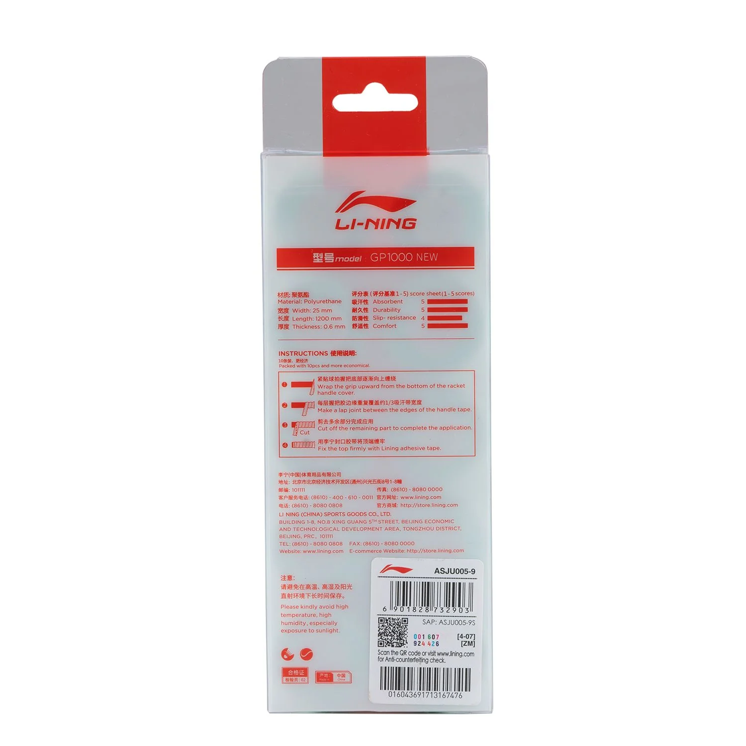 Product image 28