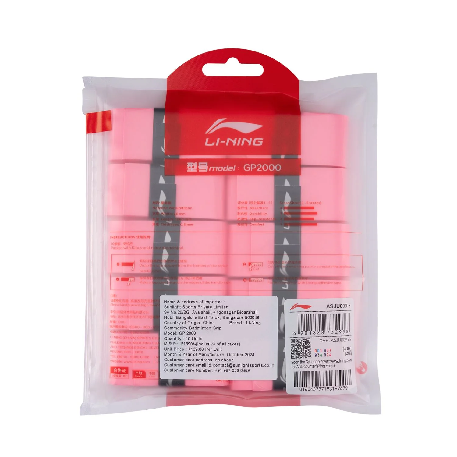 Product image 18
