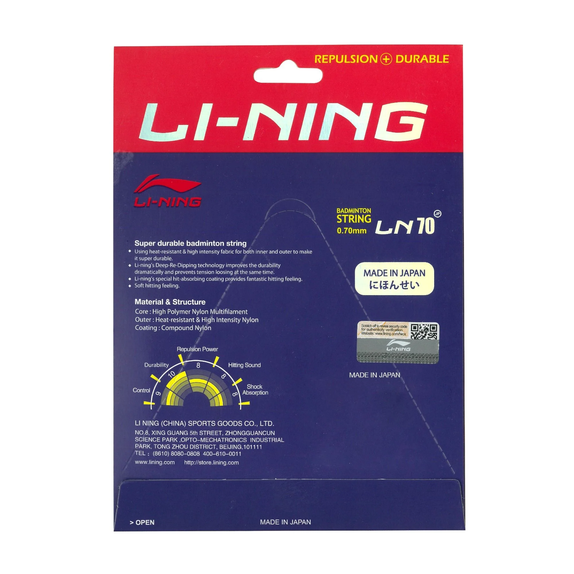 Product image 26