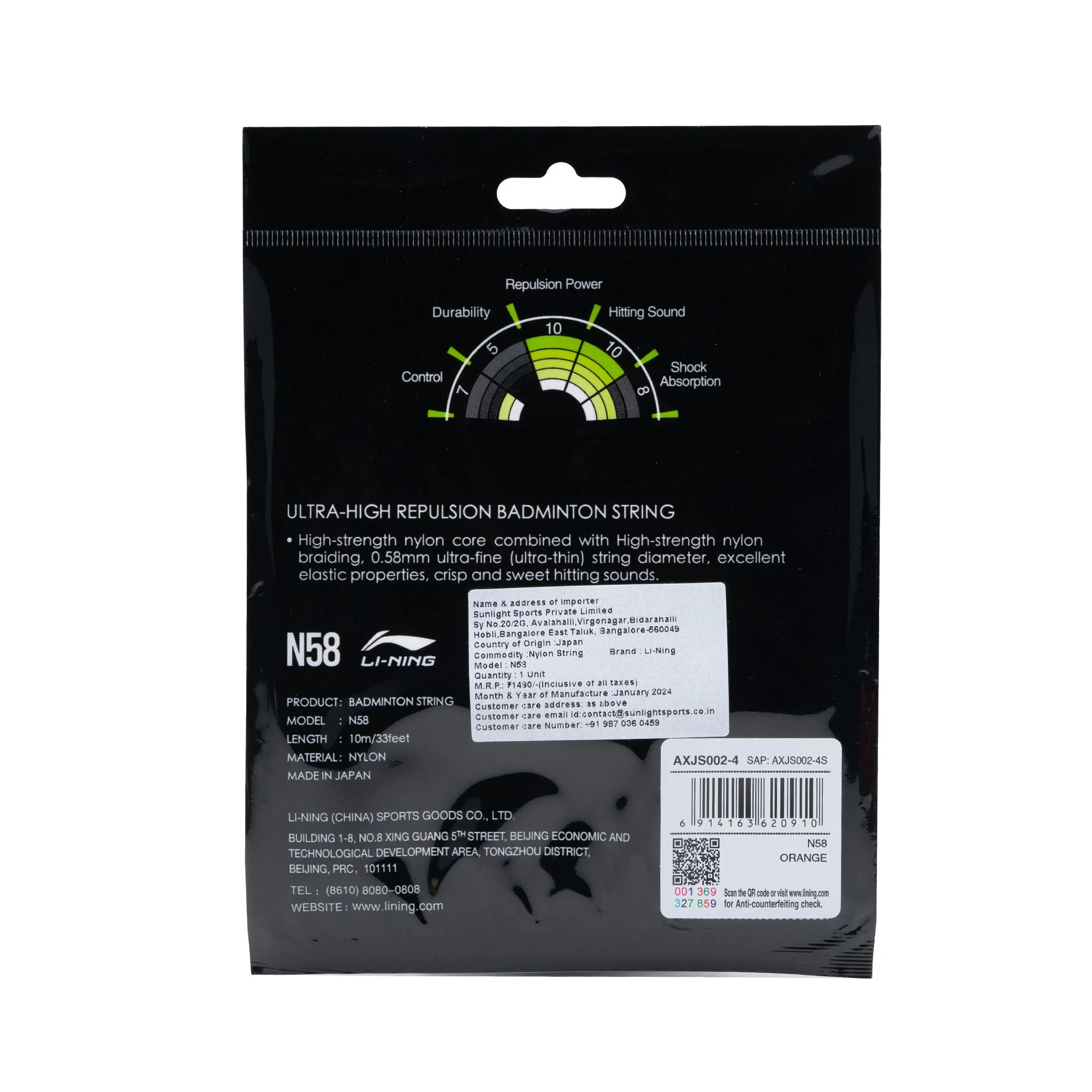 Product image 8