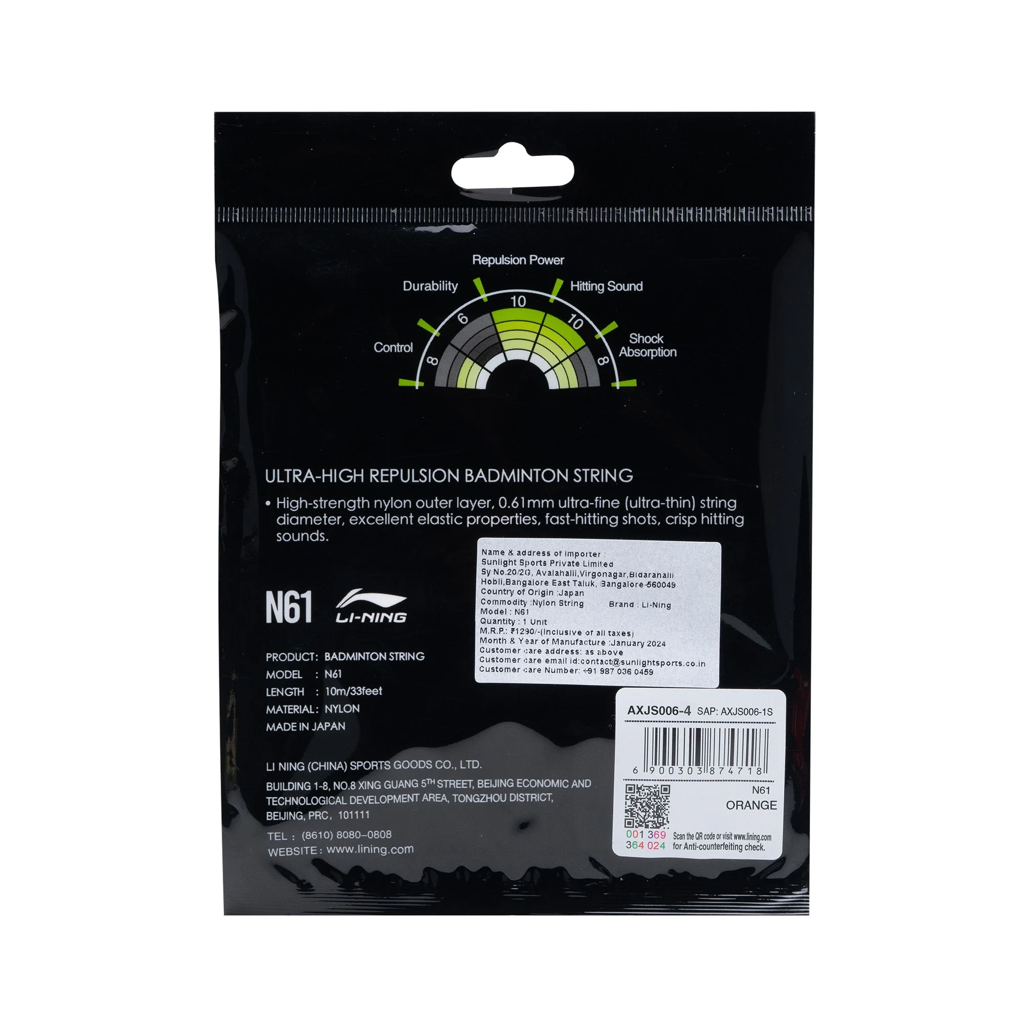 Product image 8