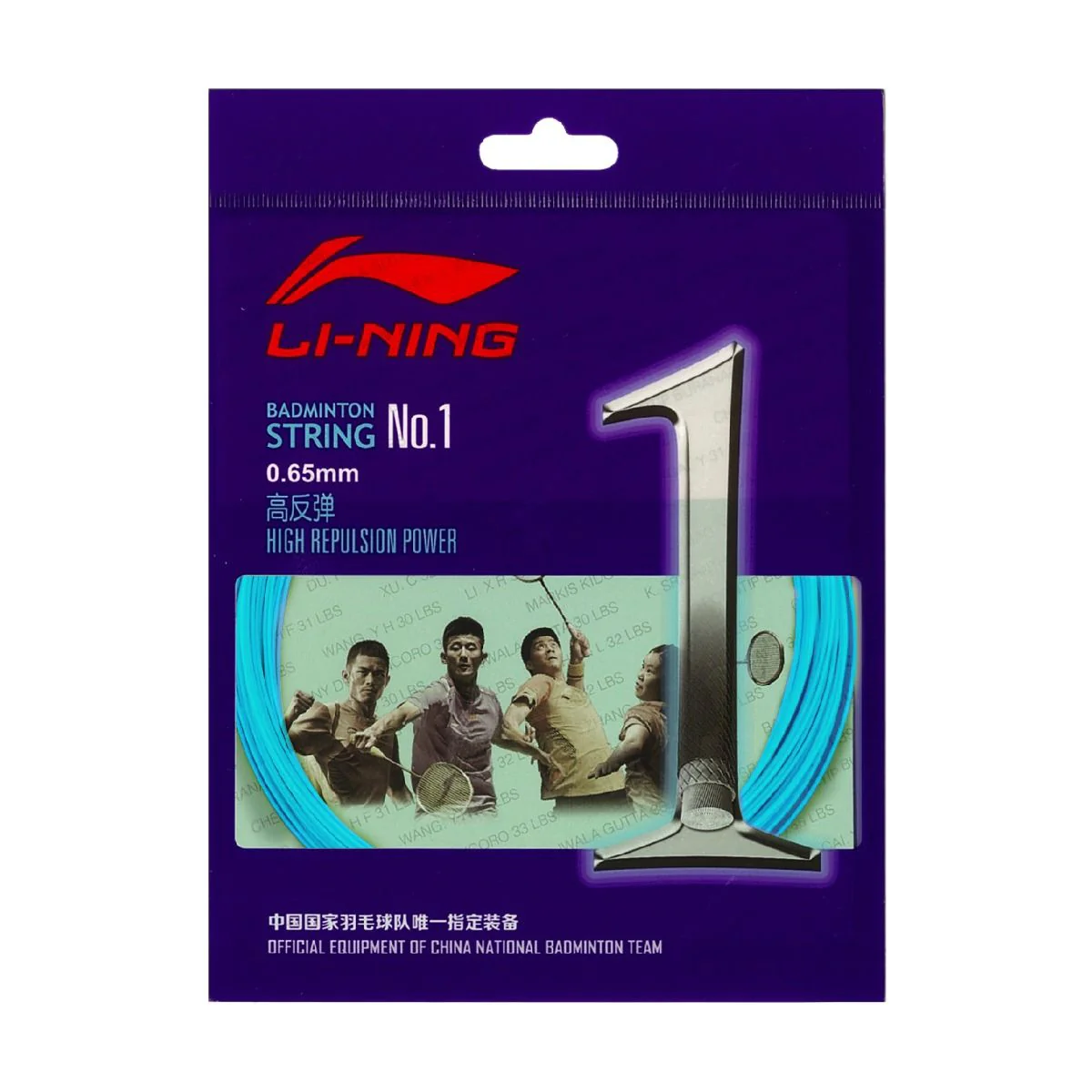 Product image 16