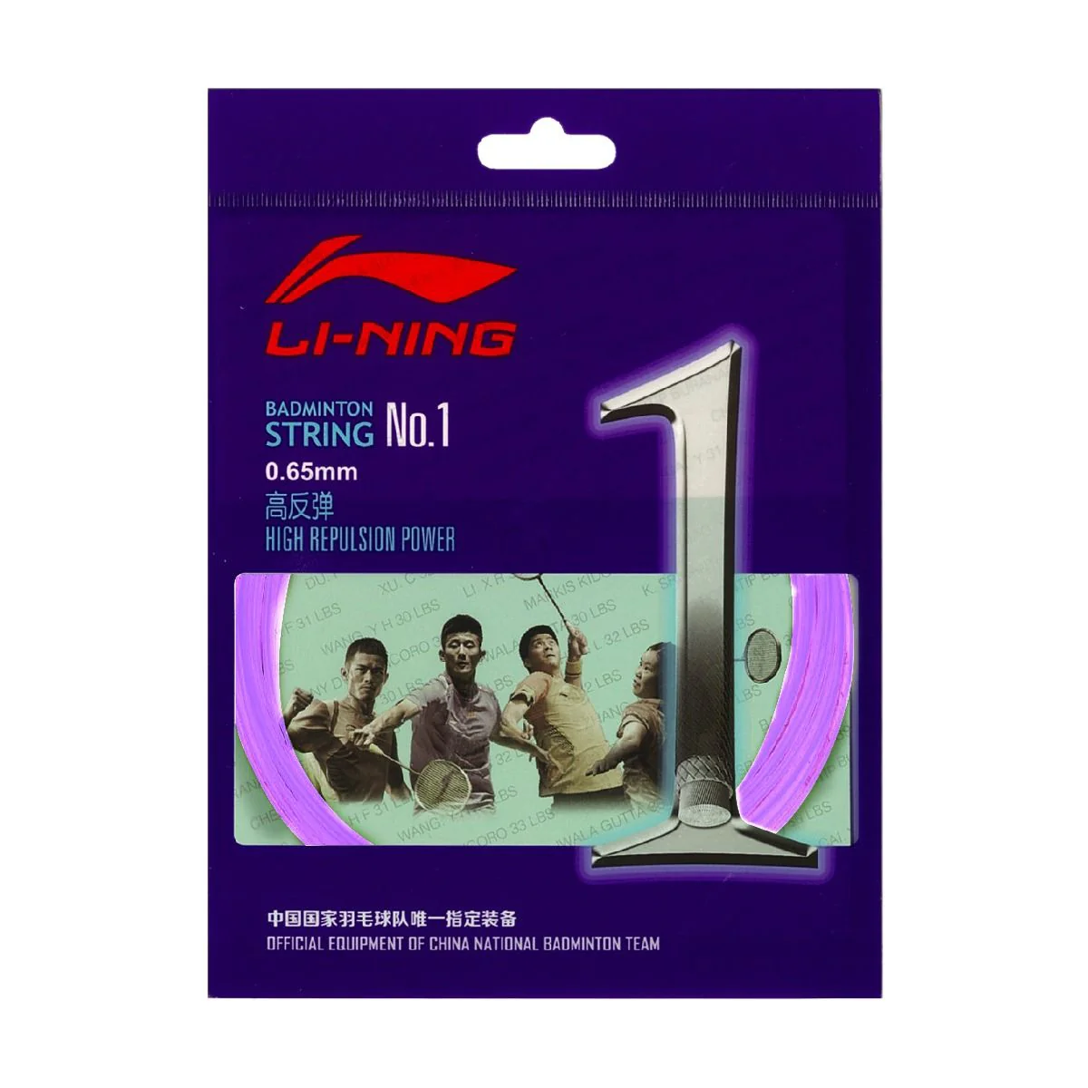 Product image 31