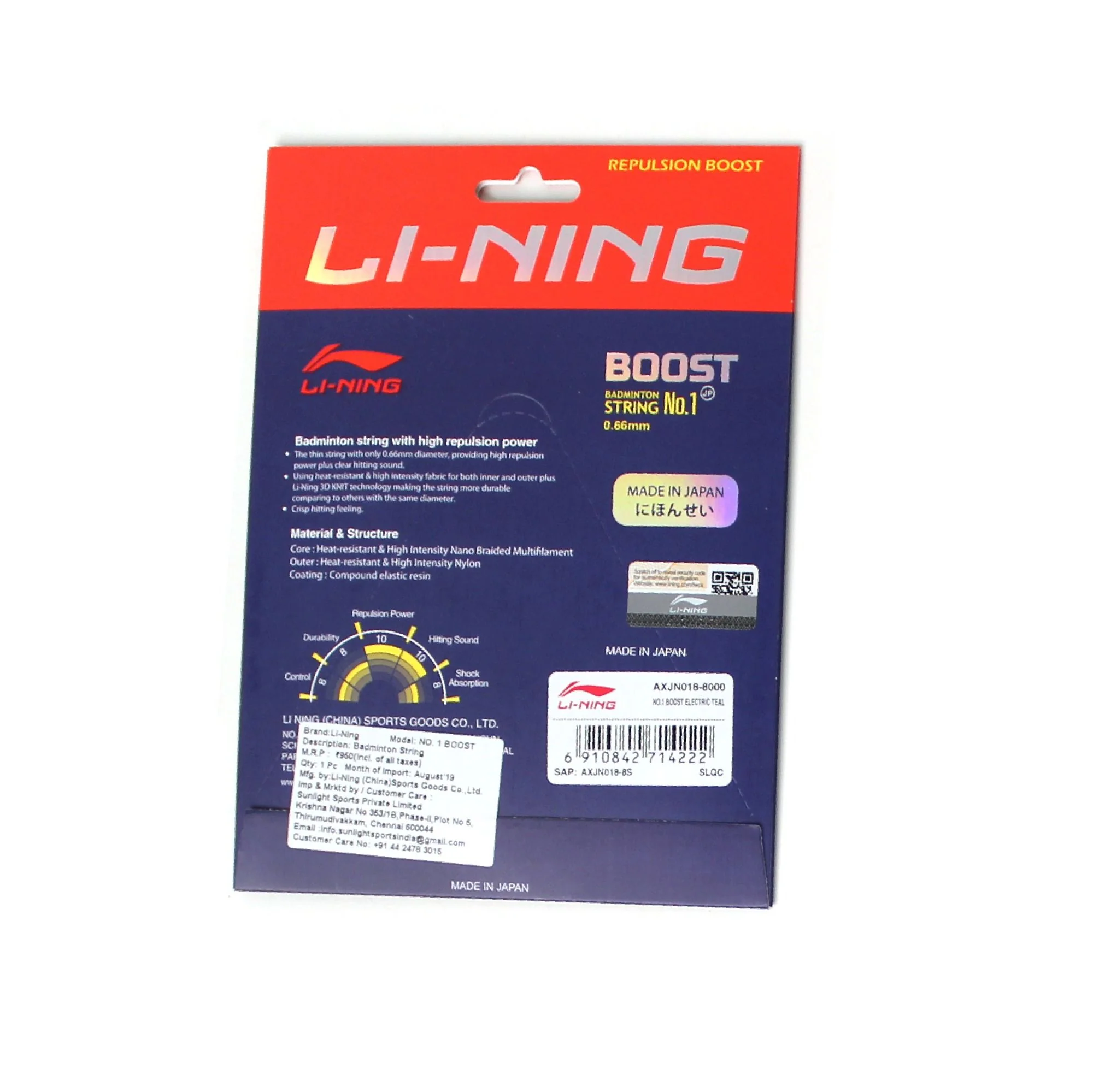 Product image 23