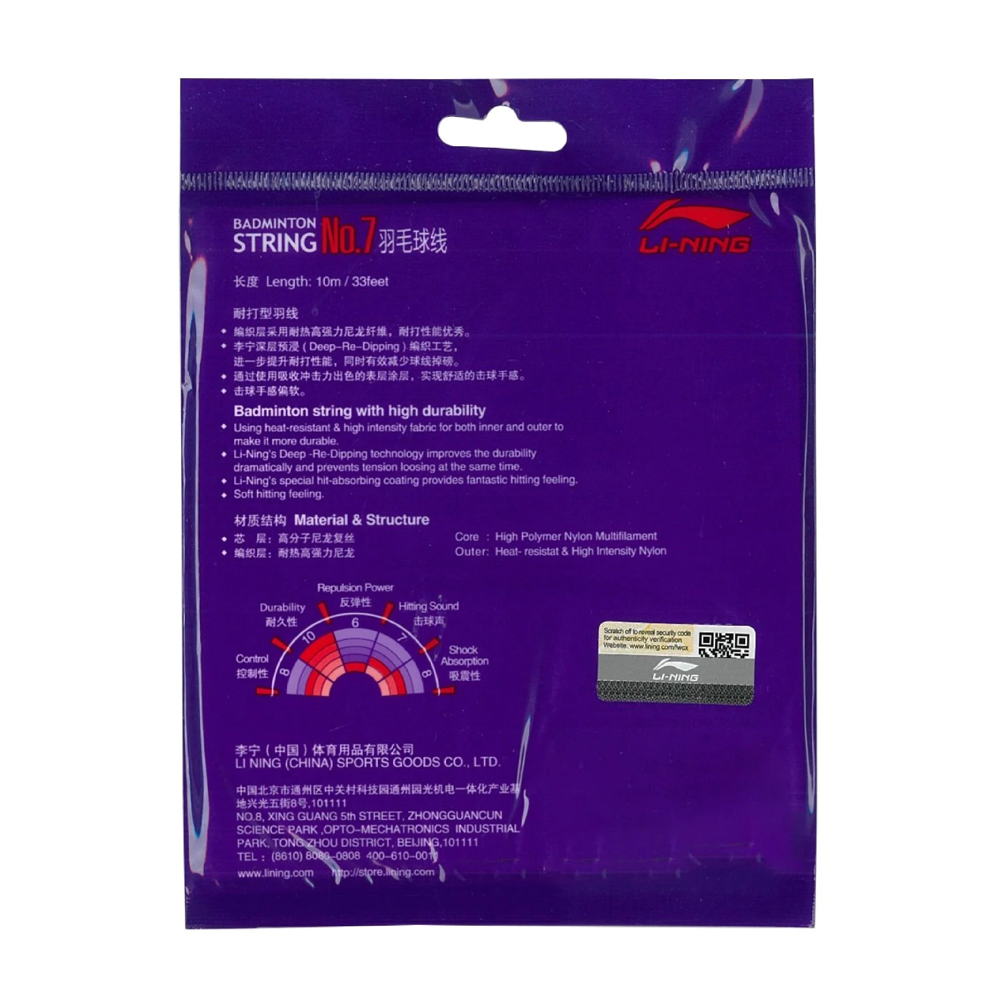 Product image 32