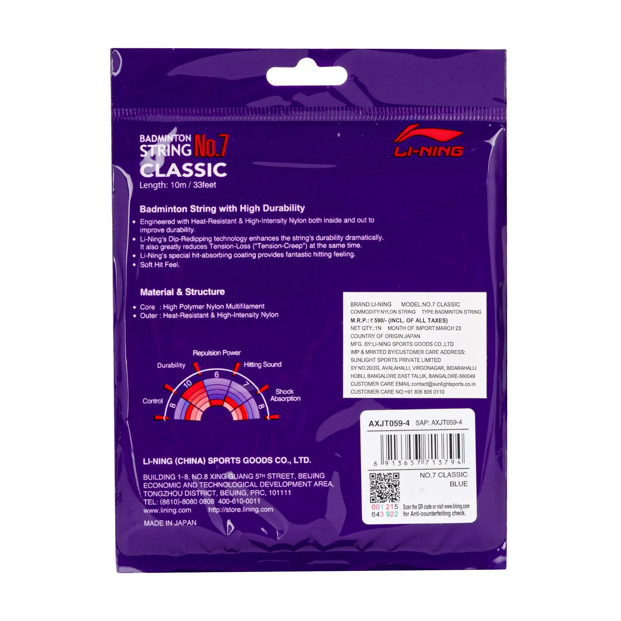 Product image 12