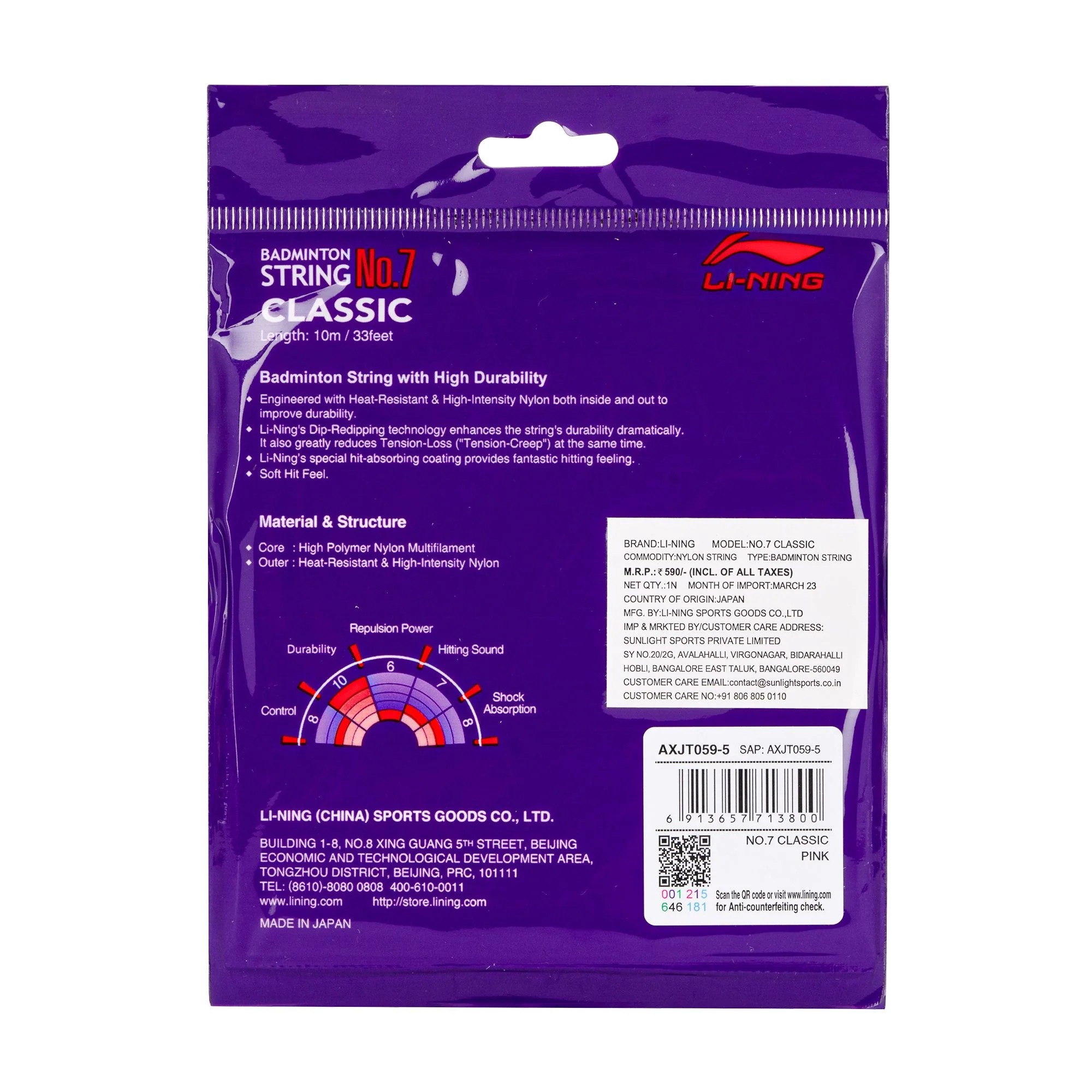 Product image 15