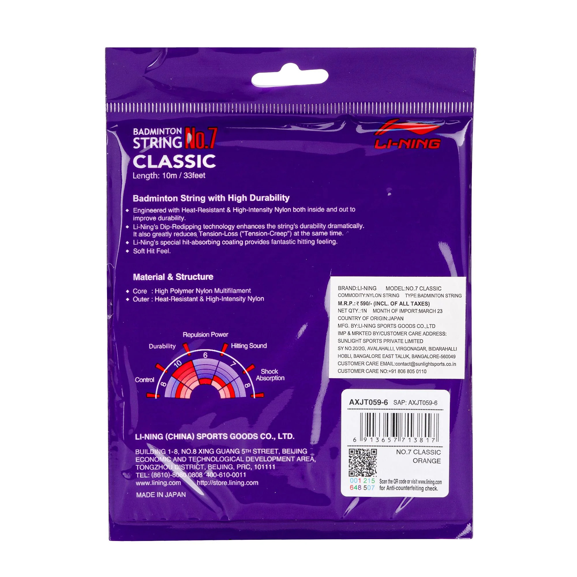 Product image 18