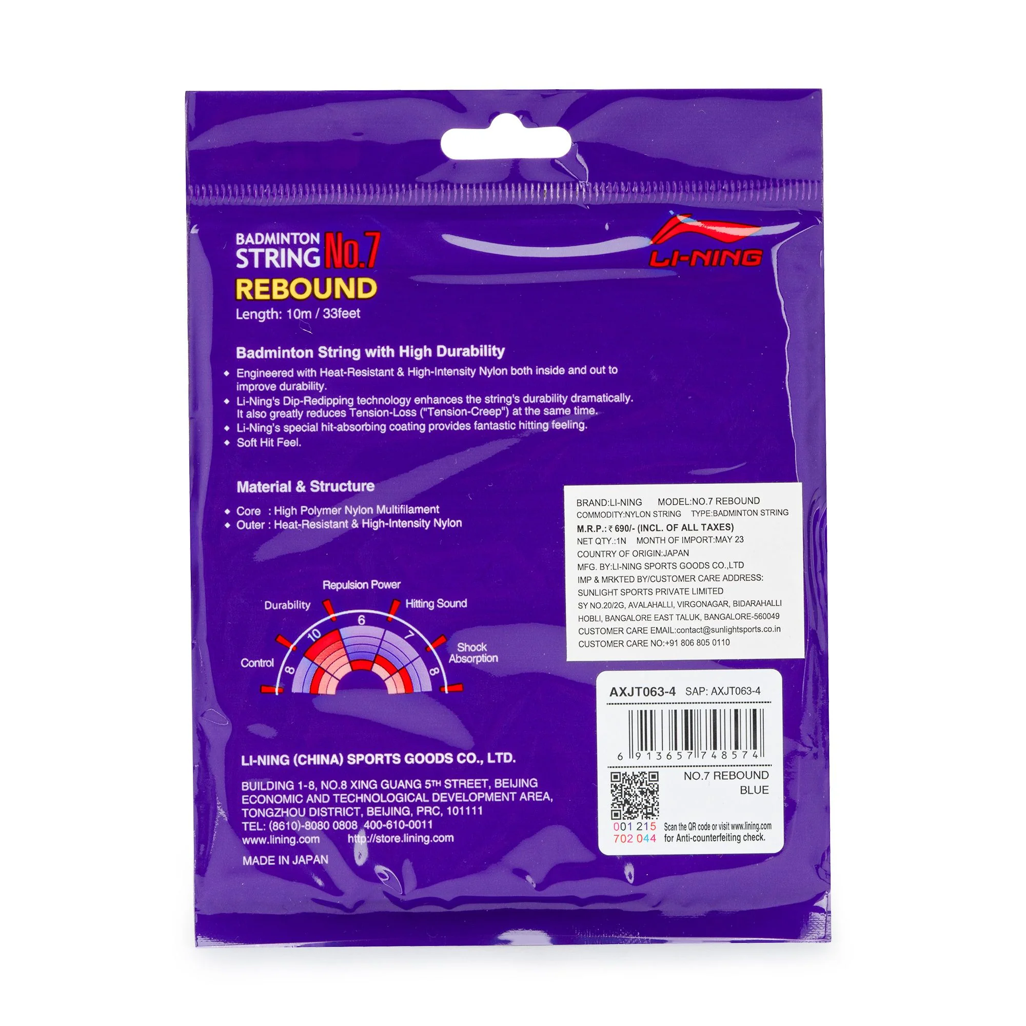 Product image 12