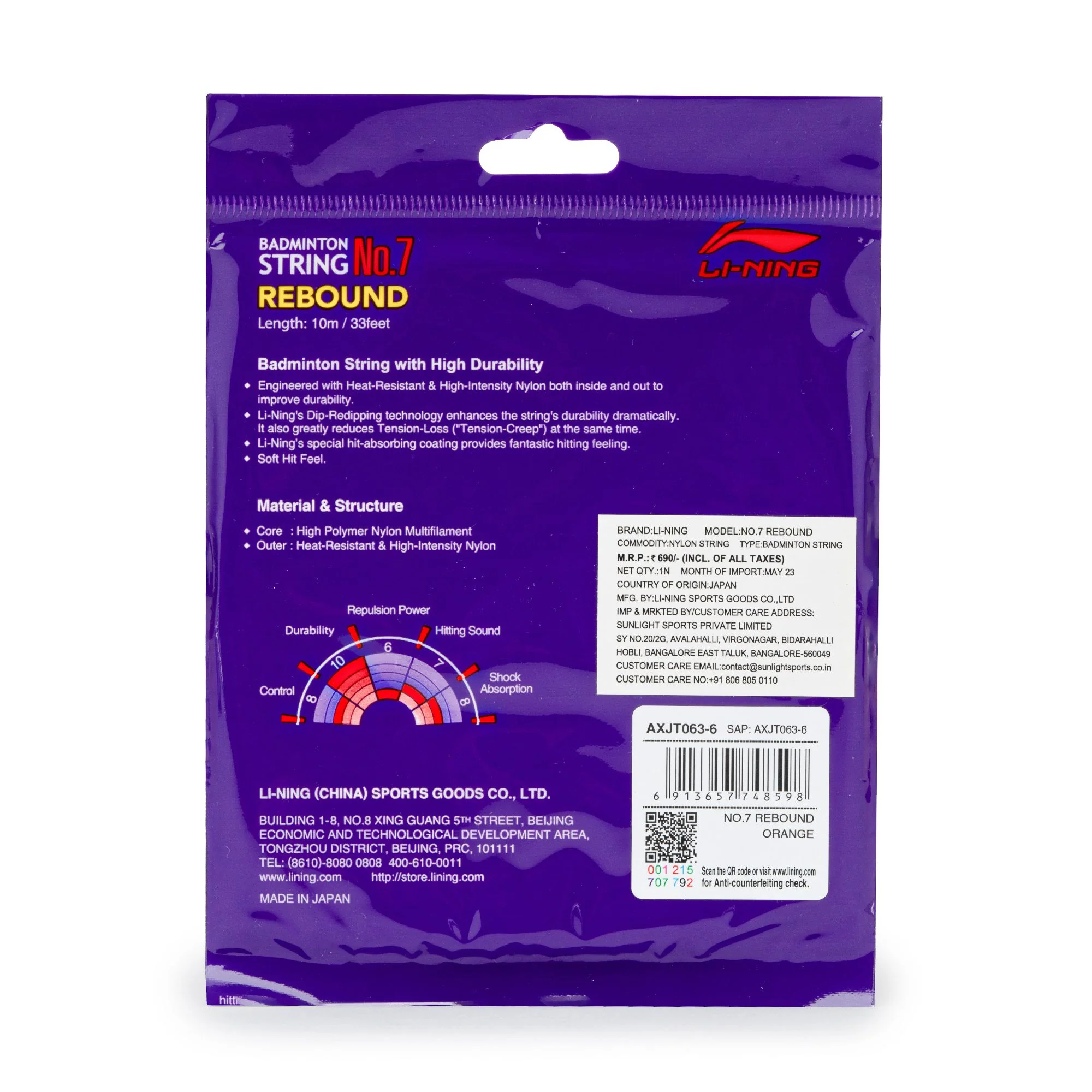 Product image 18