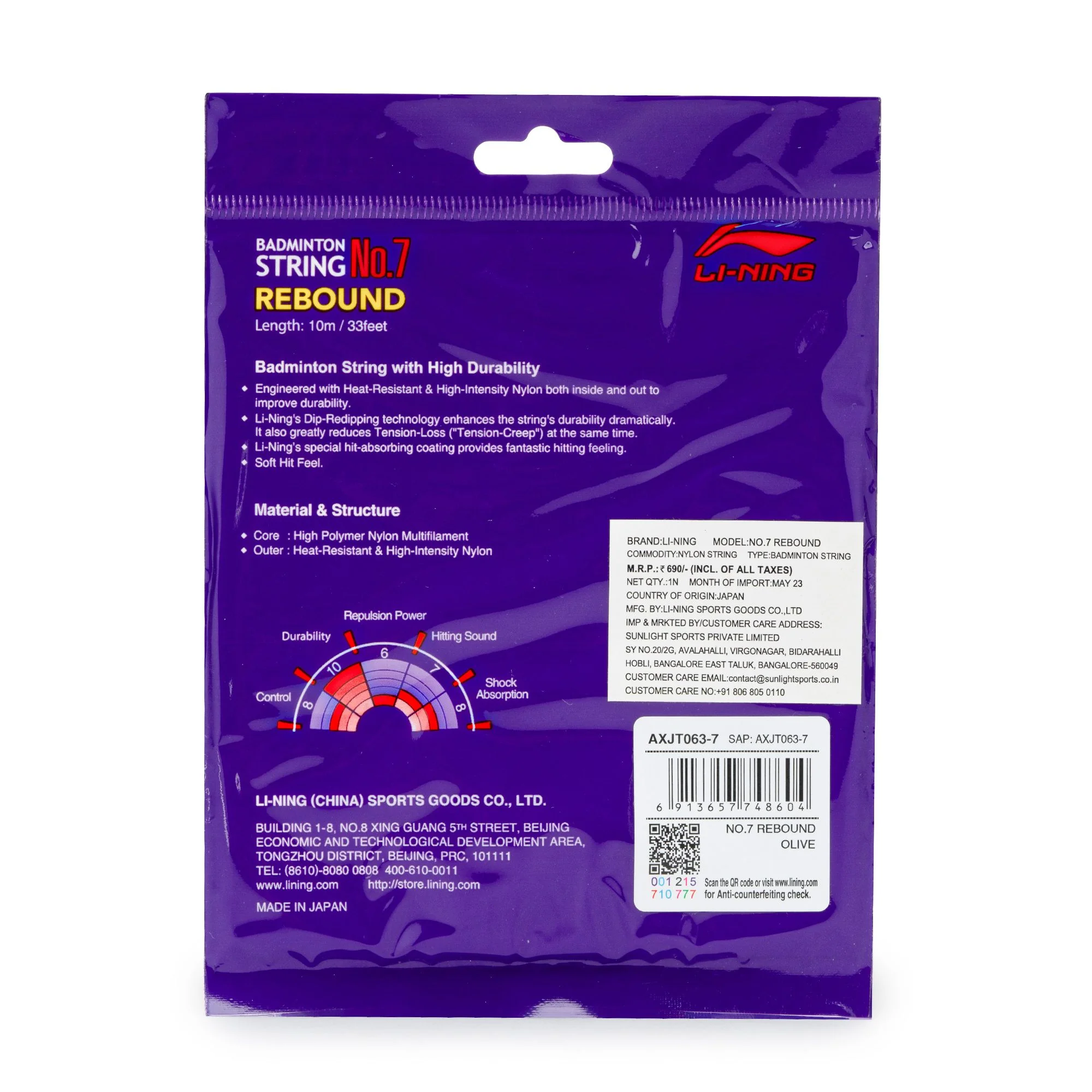 Product image 21