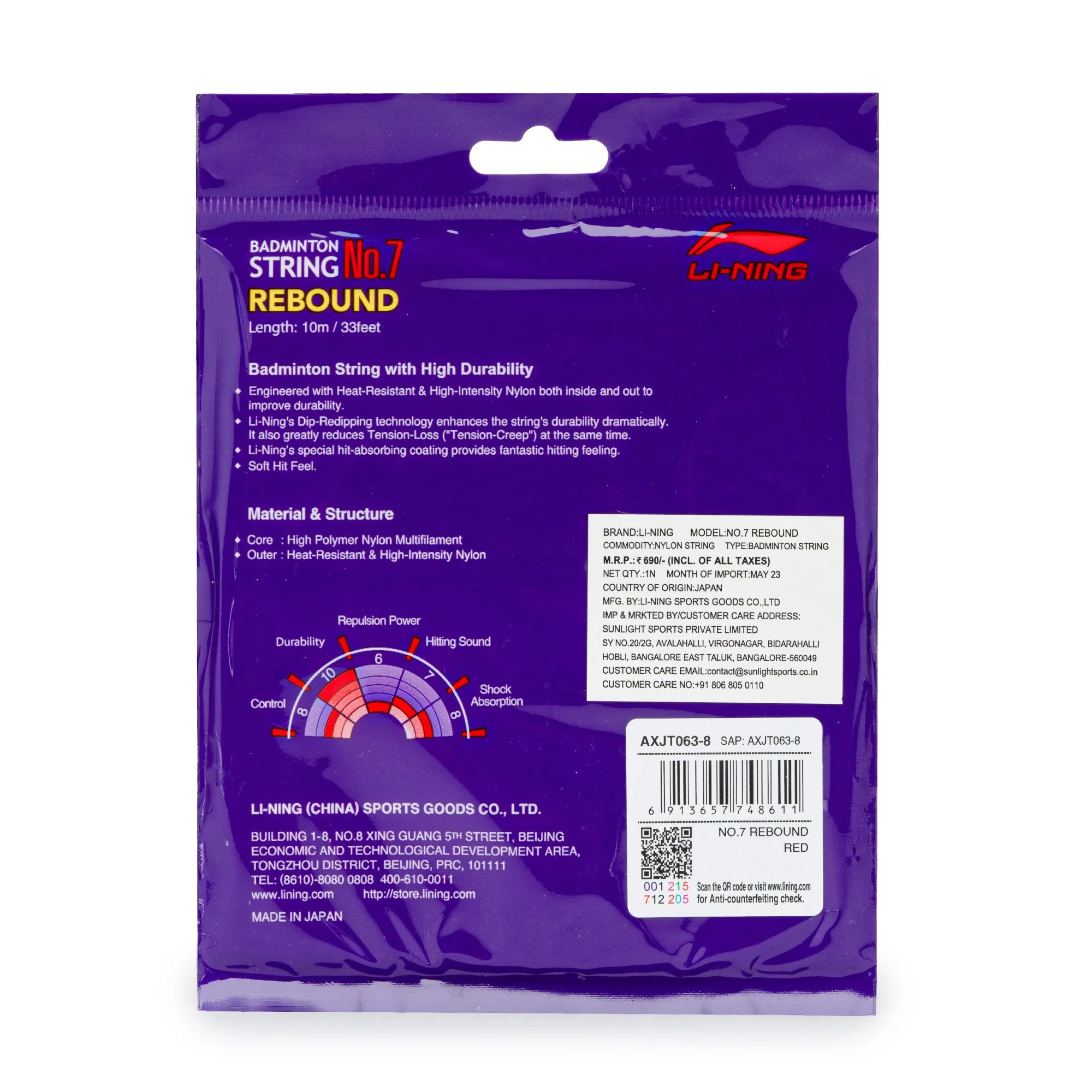 Product image 24