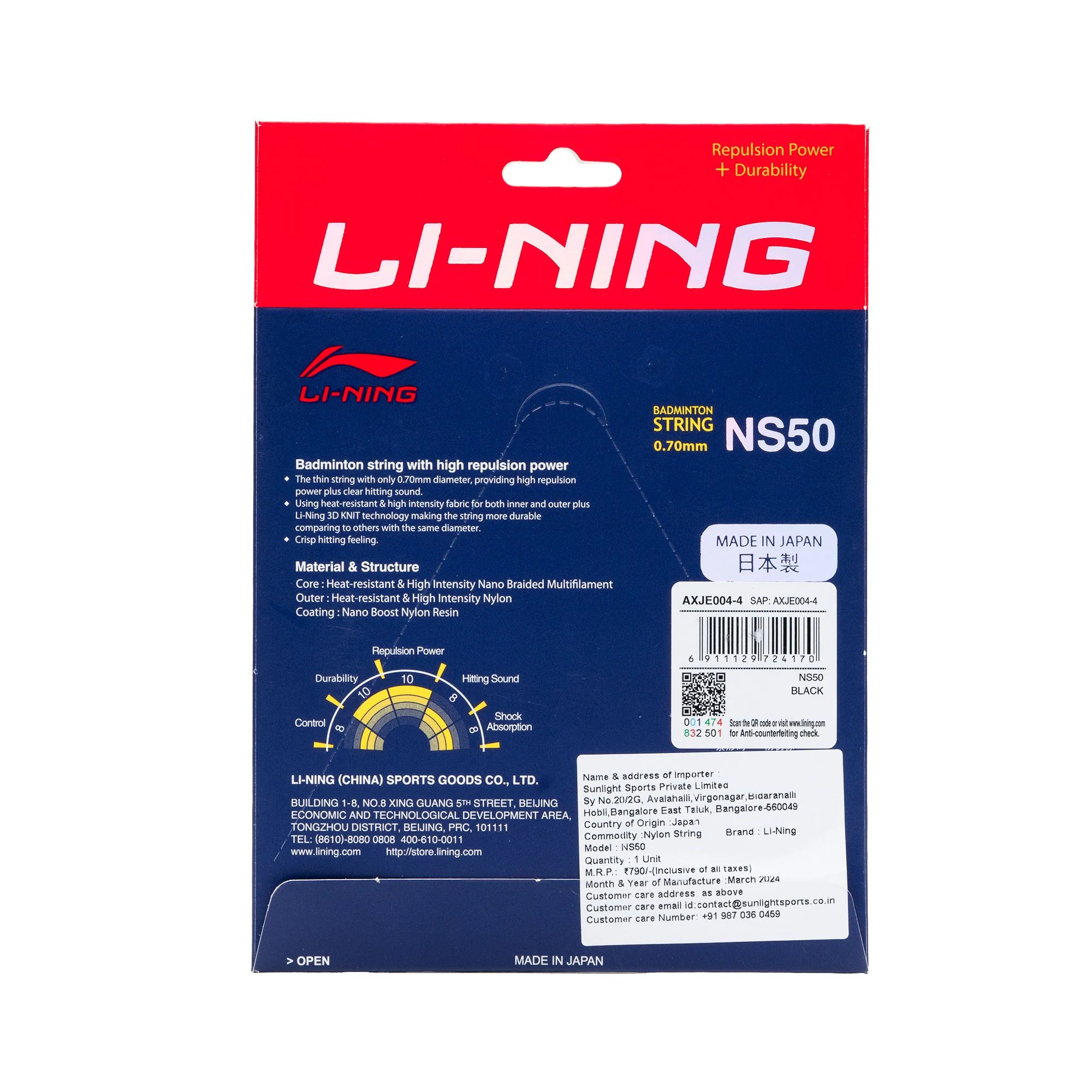 Product image 11