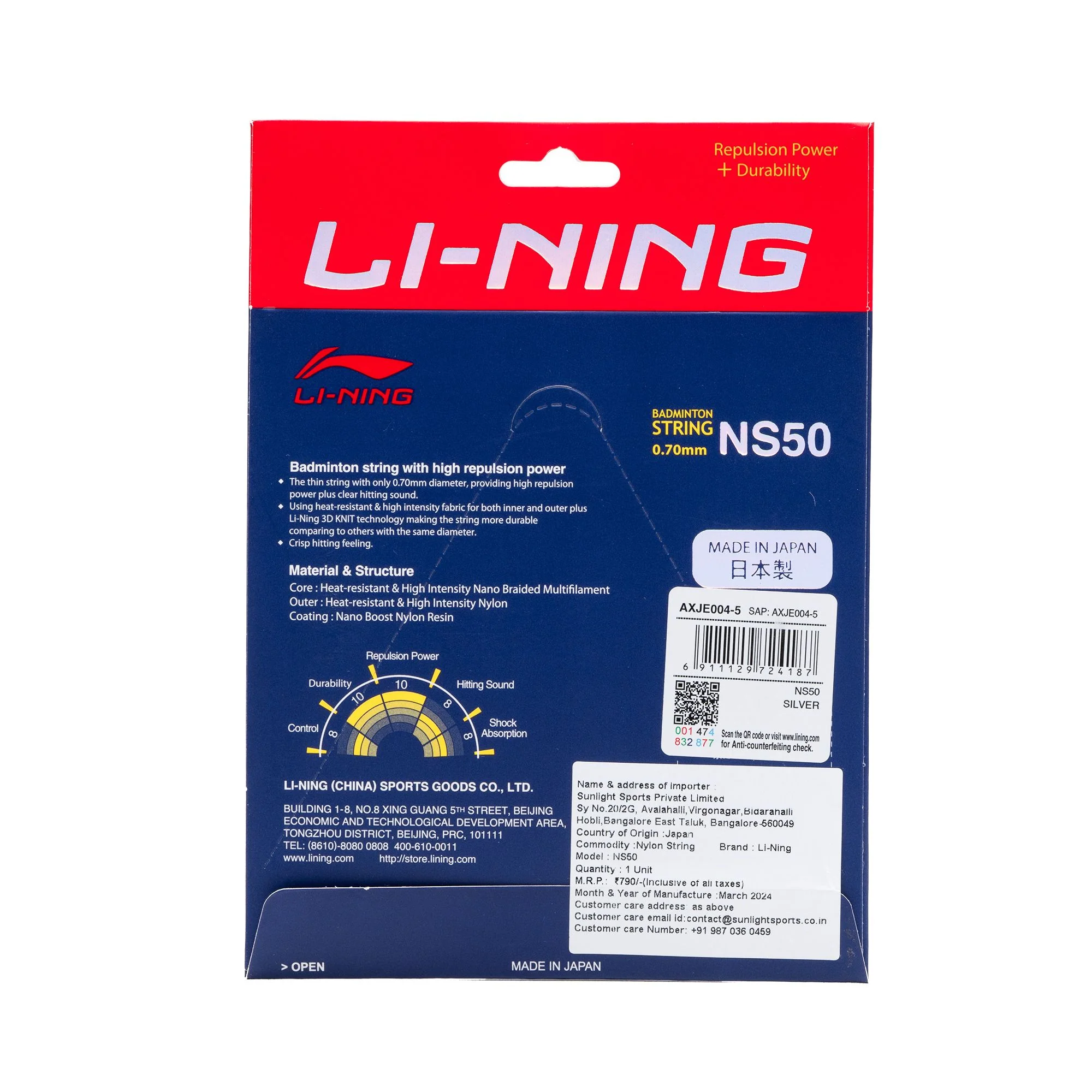 Product image 14