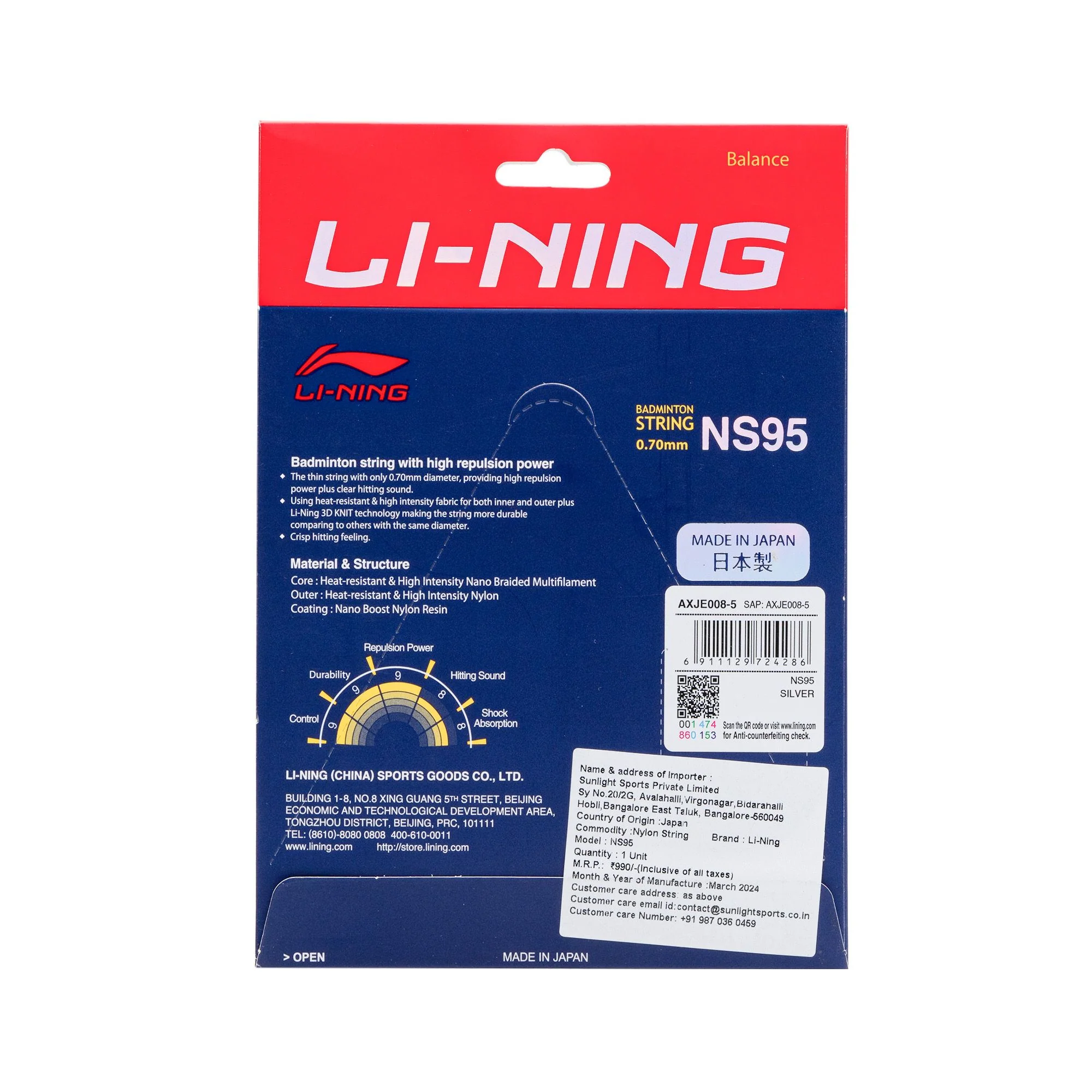Product image 14